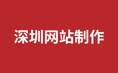 汕头市网站建设,汕头市外贸网站制作,汕头市外贸网站建设,汕头市网络公司,松岗网站开发哪家公司好