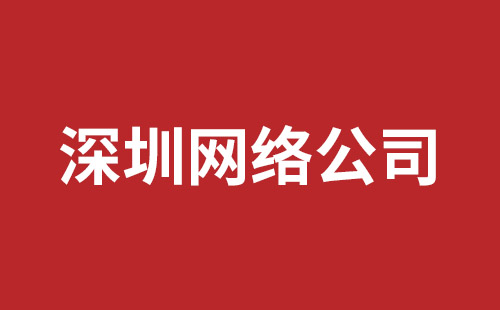 汕头市网站建设,汕头市外贸网站制作,汕头市外贸网站建设,汕头市网络公司,大浪手机网站制作报价