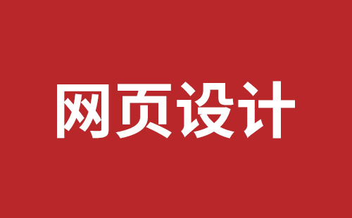 汕头市网站建设,汕头市外贸网站制作,汕头市外贸网站建设,汕头市网络公司,盐田网页开发哪家公司好