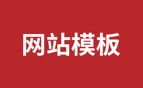 汕头市网站建设,汕头市外贸网站制作,汕头市外贸网站建设,汕头市网络公司,松岗网站制作哪家好