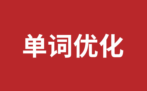 汕头市网站建设,汕头市外贸网站制作,汕头市外贸网站建设,汕头市网络公司,布吉手机网站开发哪里好