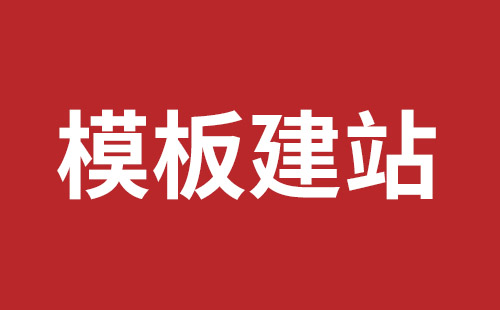 汕头市网站建设,汕头市外贸网站制作,汕头市外贸网站建设,汕头市网络公司,松岗营销型网站建设哪个公司好