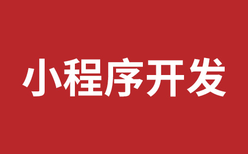 汕头市网站建设,汕头市外贸网站制作,汕头市外贸网站建设,汕头市网络公司,布吉网站建设的企业宣传网站制作解决方案