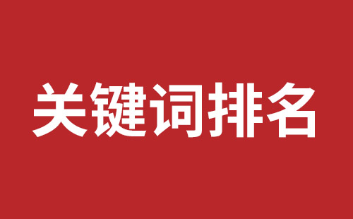 汕头市网站建设,汕头市外贸网站制作,汕头市外贸网站建设,汕头市网络公司,大浪网站改版价格