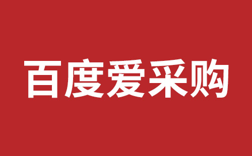 汕头市网站建设,汕头市外贸网站制作,汕头市外贸网站建设,汕头市网络公司,如何做好网站优化排名，让百度更喜欢你